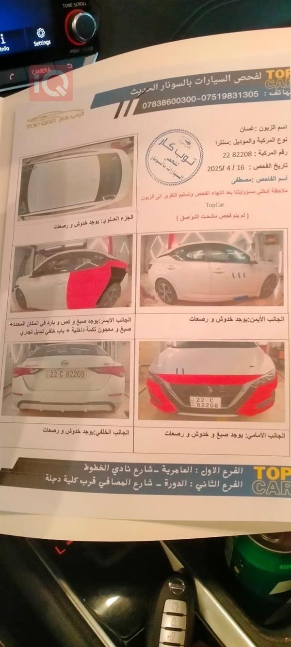 car image